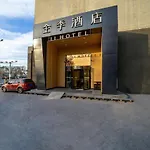 Ji Hotel Xuanwumen Beijing