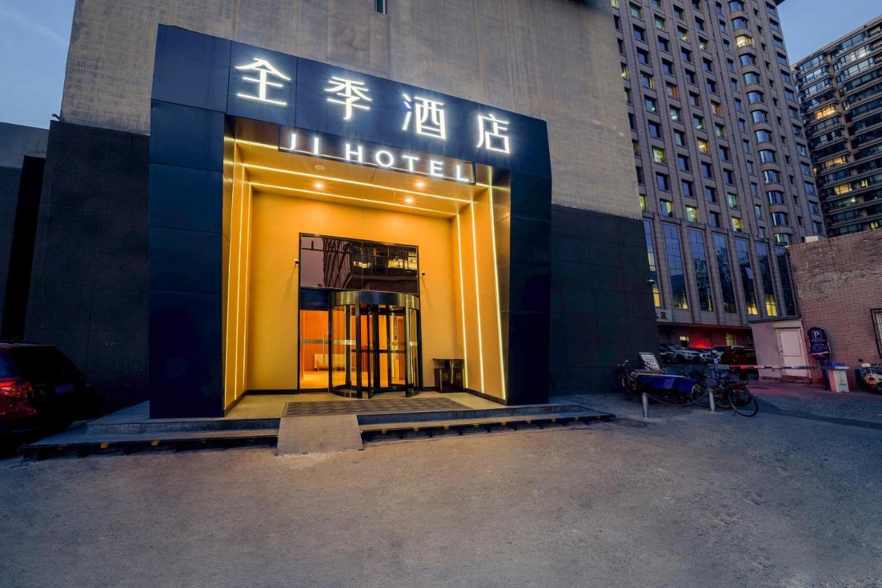 Ji Xuanwumen Hotel
