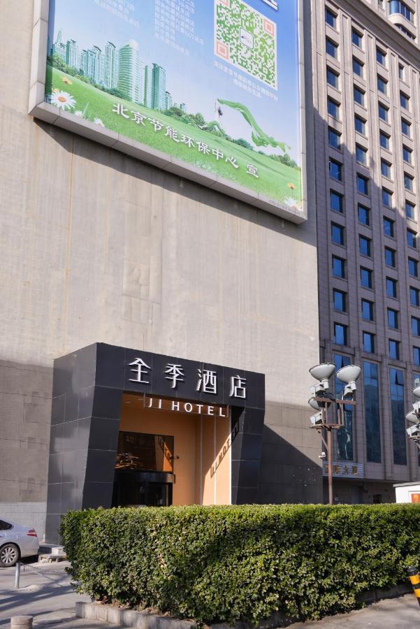 Ji Xuanwumen